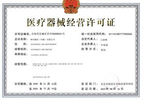 创世红海-追求康健,你我一起生长