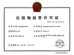 创世红海-追求康健,你我一起生长