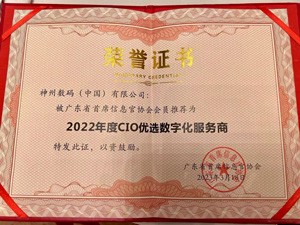 创世红海-追求康健,你我一起生长