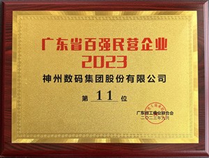创世红海-追求康健,你我一起生长