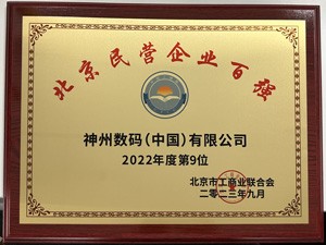创世红海-追求康健,你我一起生长