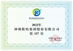 创世红海-追求康健,你我一起生长