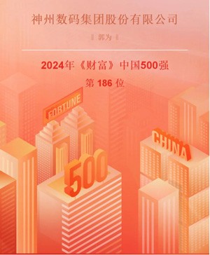 创世红海-追求康健,你我一起生长