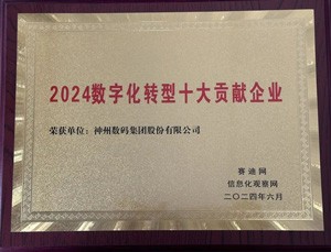 创世红海-追求康健,你我一起生长