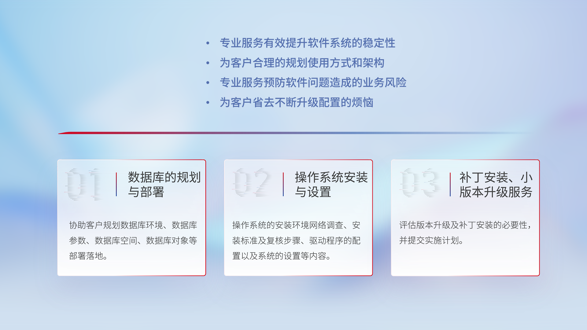 创世红海-追求康健,你我一起生长