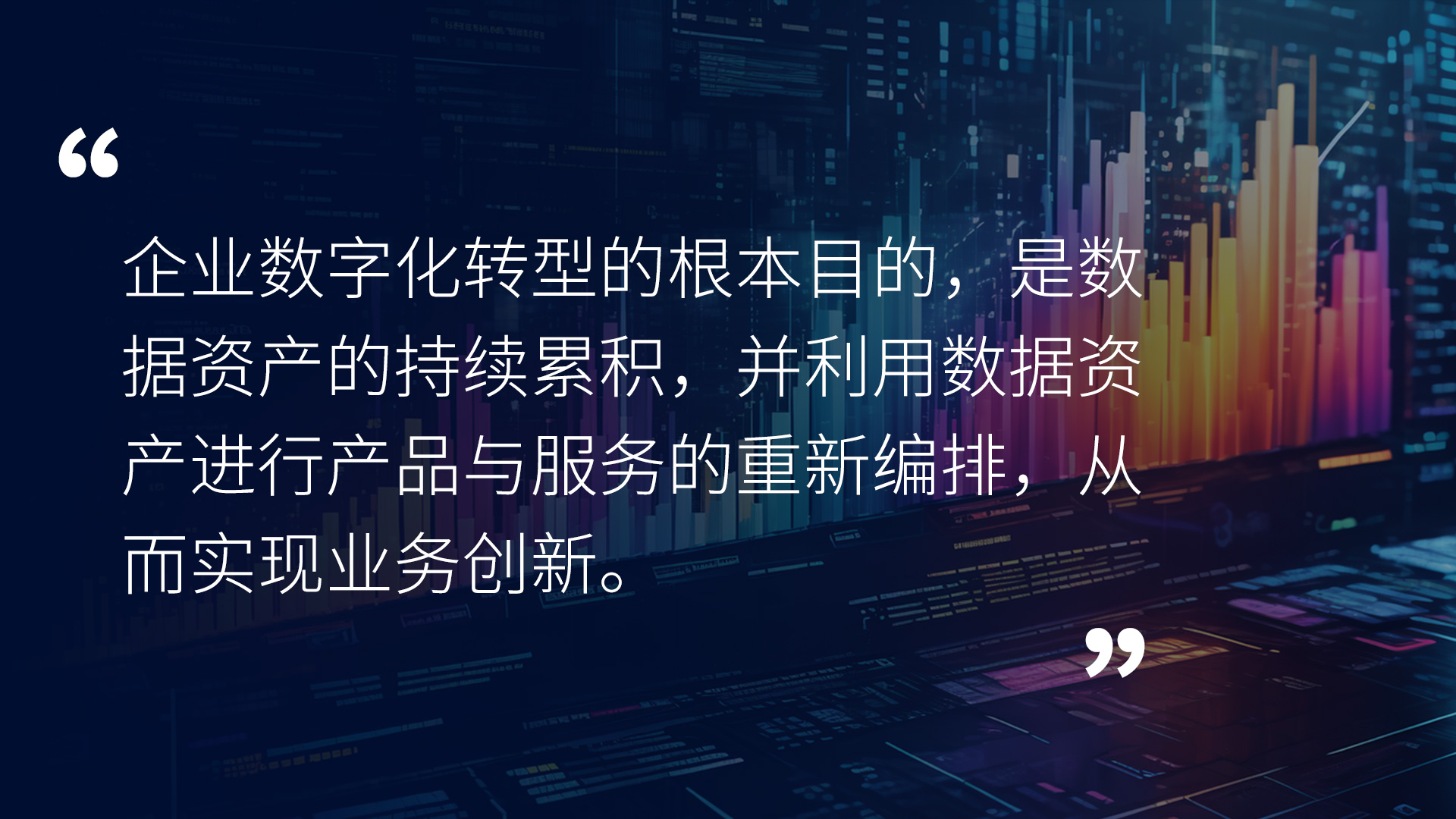 创世红海-追求康健,你我一起生长