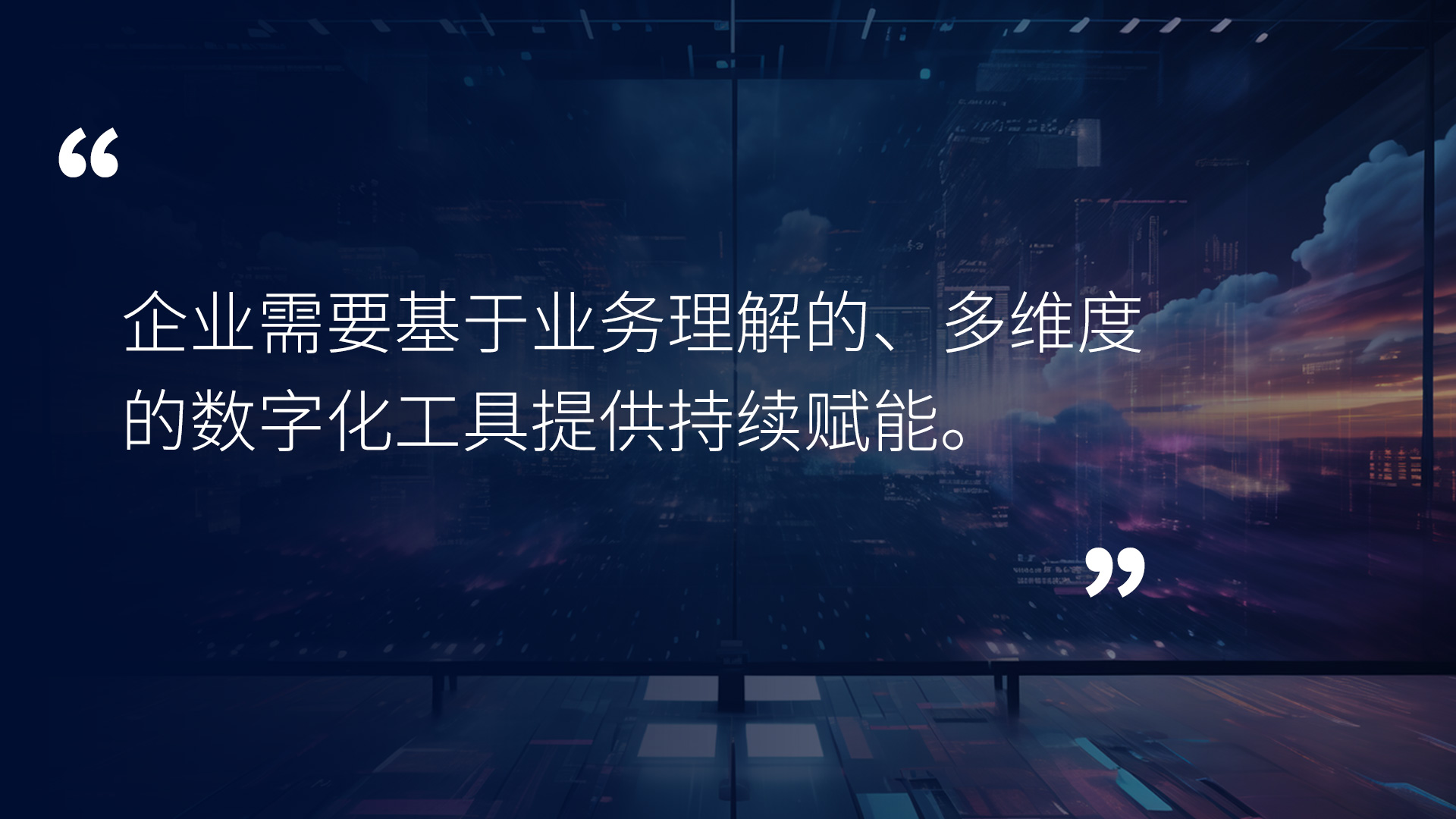 创世红海-追求康健,你我一起生长