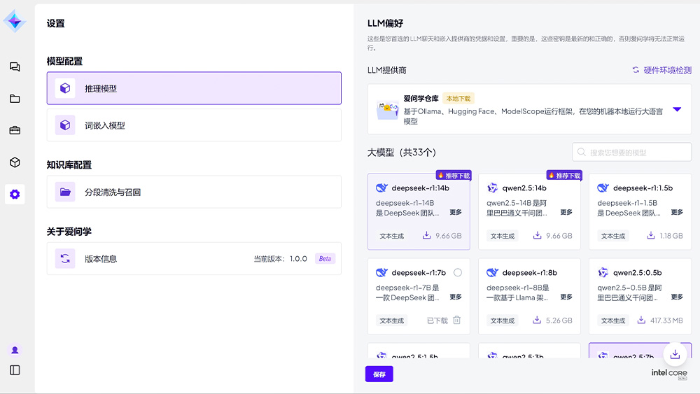 创世红海-追求康健,你我一起生长