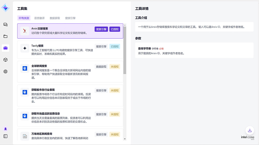 创世红海-追求康健,你我一起生长